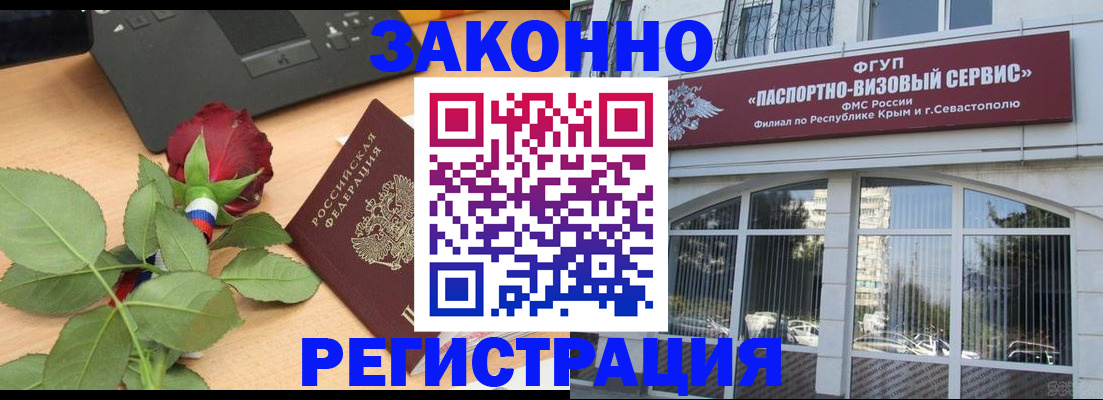 регистрация в Каспийске