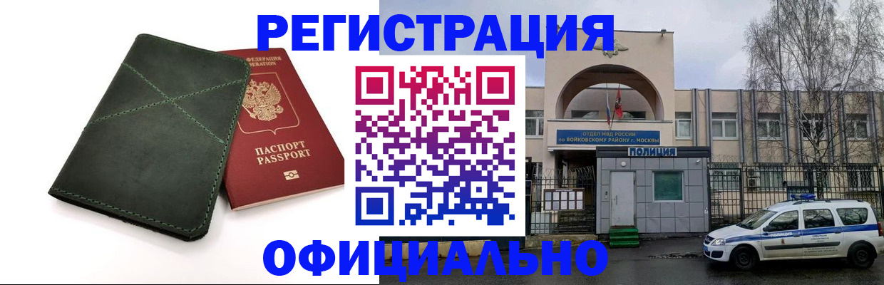 пропишу в квартире в Каспийске