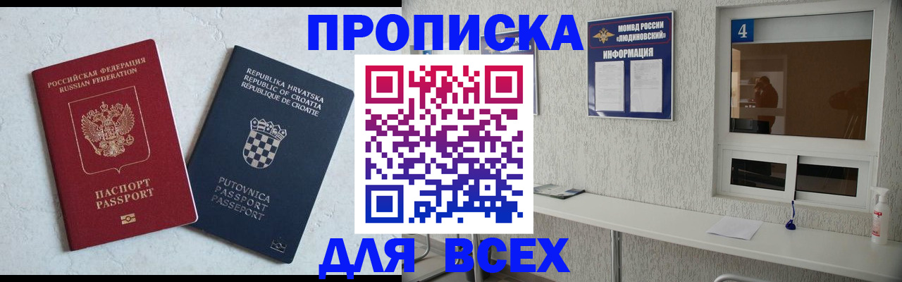 временная регистрация госуслуги в Каспийске